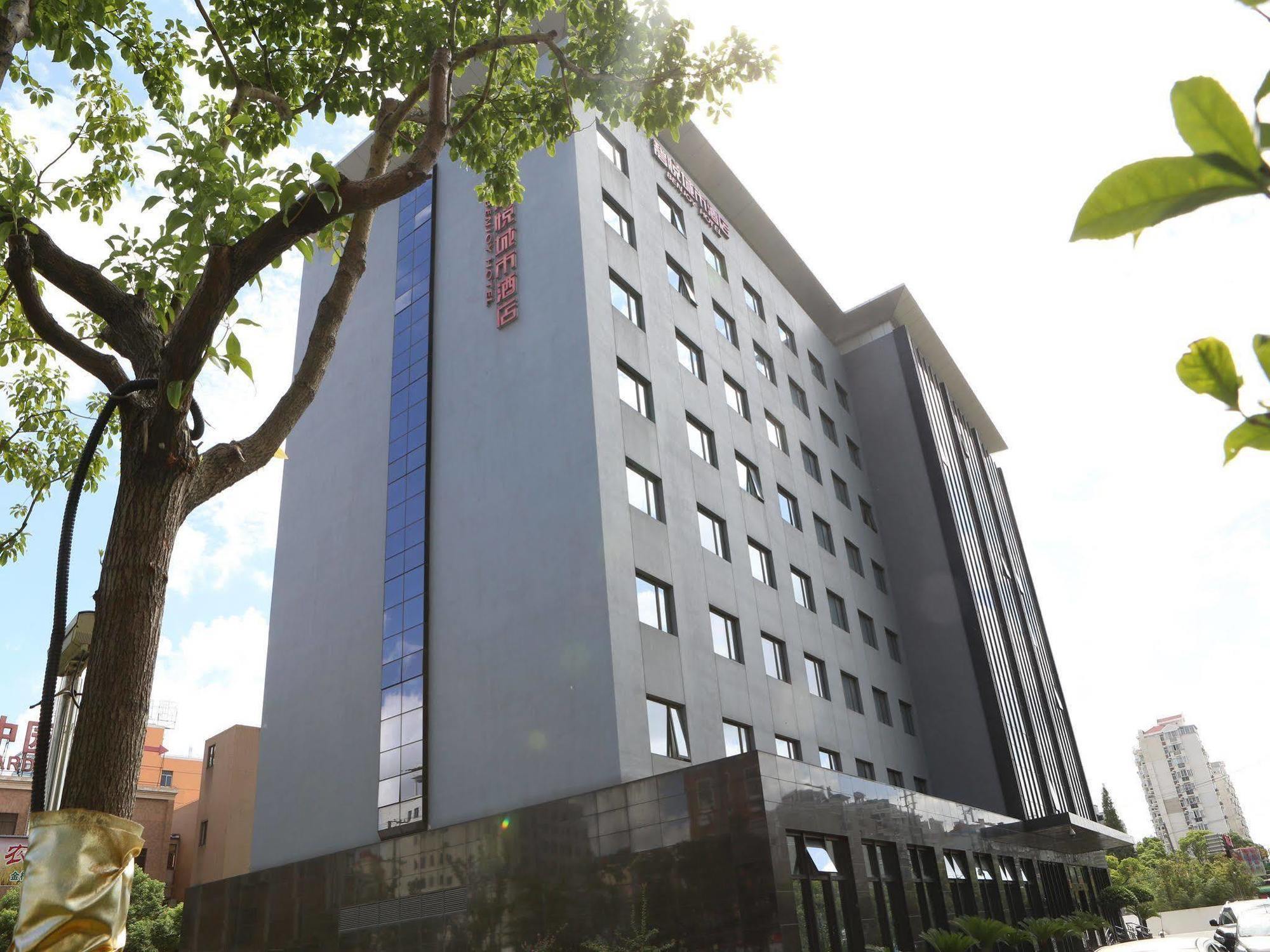 Benjoy Hotel - Jinqiao Branch Xangai Exterior foto